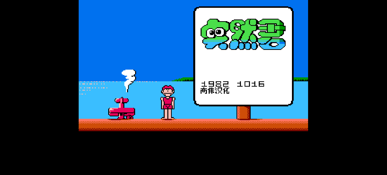 突然君(简)[高伟](JP)[ACT](1Mb)